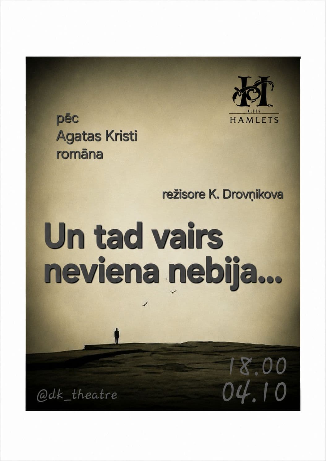 Un nebija neviena