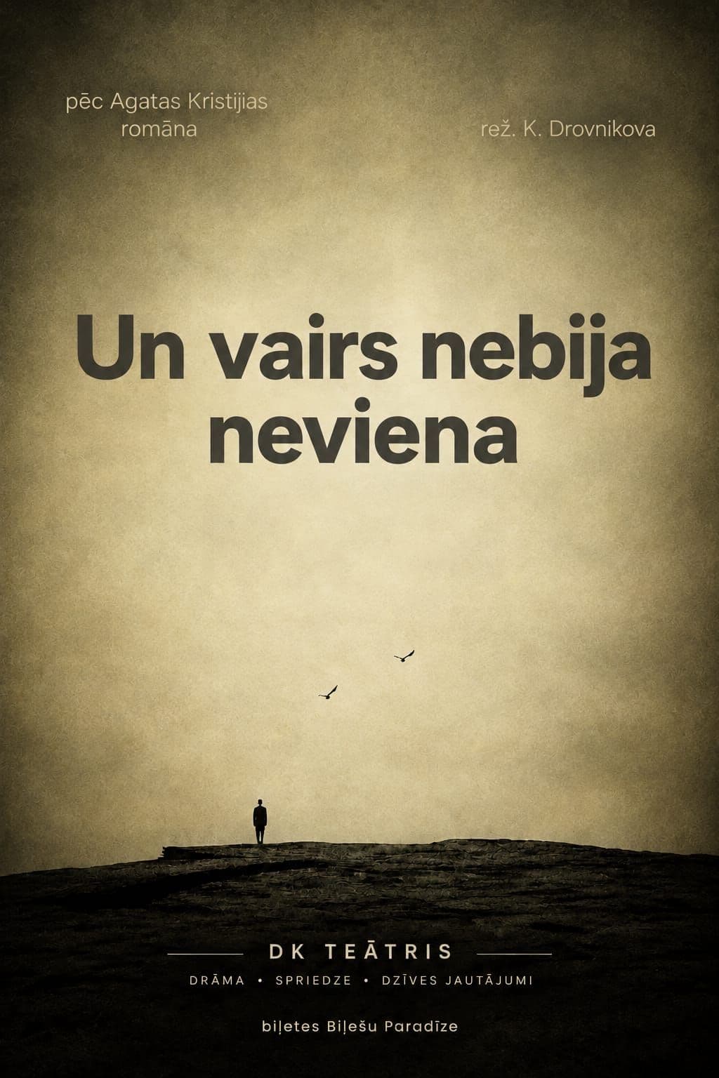 Un nebija neviena