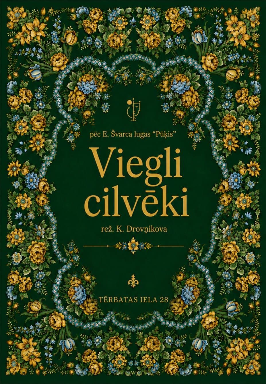 Viegli cilvēki